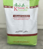 خرید پودر کیک مافین کاکائویی خزرخوشه