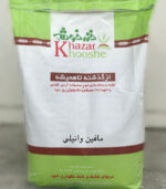 خرید پودر کیک مافین وانیلی خزرخوشه